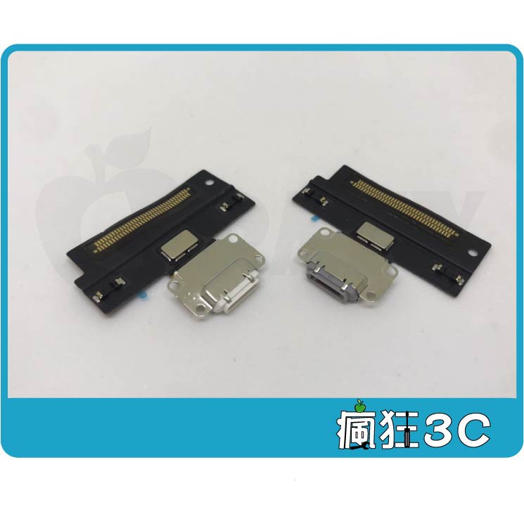 瘋狂3c Ipad Pro 10 5 吋尾插排線a1701 A1709 充電孔尾插排線附工具另可代工維修 蝦皮購物