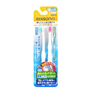 日本熱銷 EDISON mama 家長輔助用 嬰幼兒抑菌牙刷 寶寶牙刷 牙刷 幼兒牙刷 6個月以上 2支入