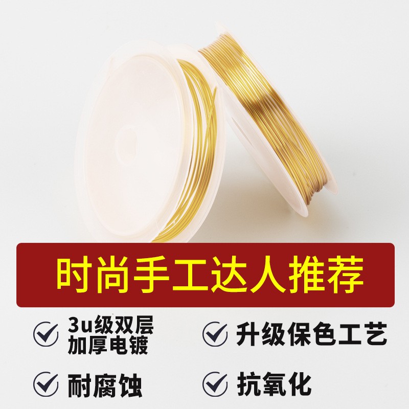 細銅線 優惠推薦 21年7月 蝦皮購物台灣