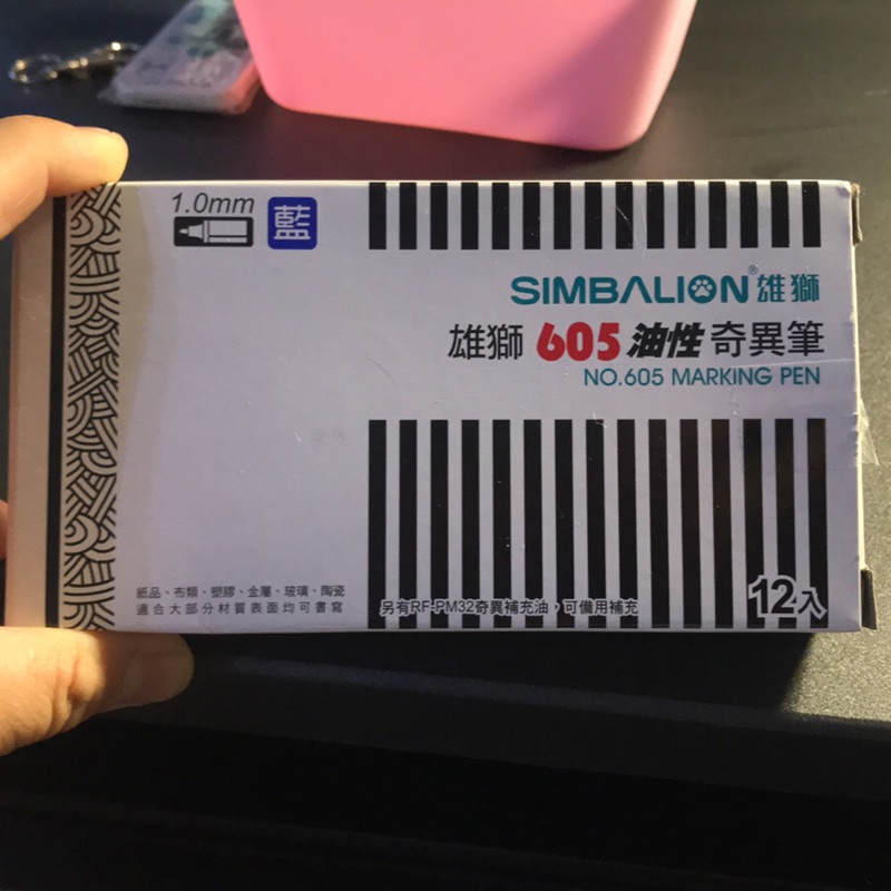 全新雄獅奇異筆 605/ㄧ盒/藍色