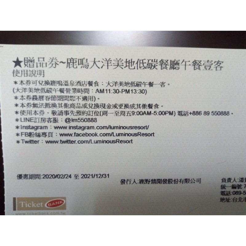 溫泉美地 Ptt與dcard推薦網拍商品 2021年12月 飛比價格