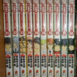 魔王惠 優惠推薦 21年3月 蝦皮購物台灣