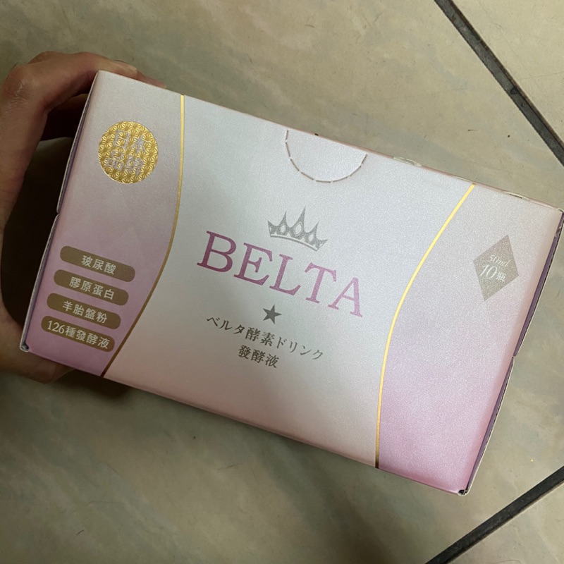 免運日本 BELTA 孅酵素飲 膠原蛋白