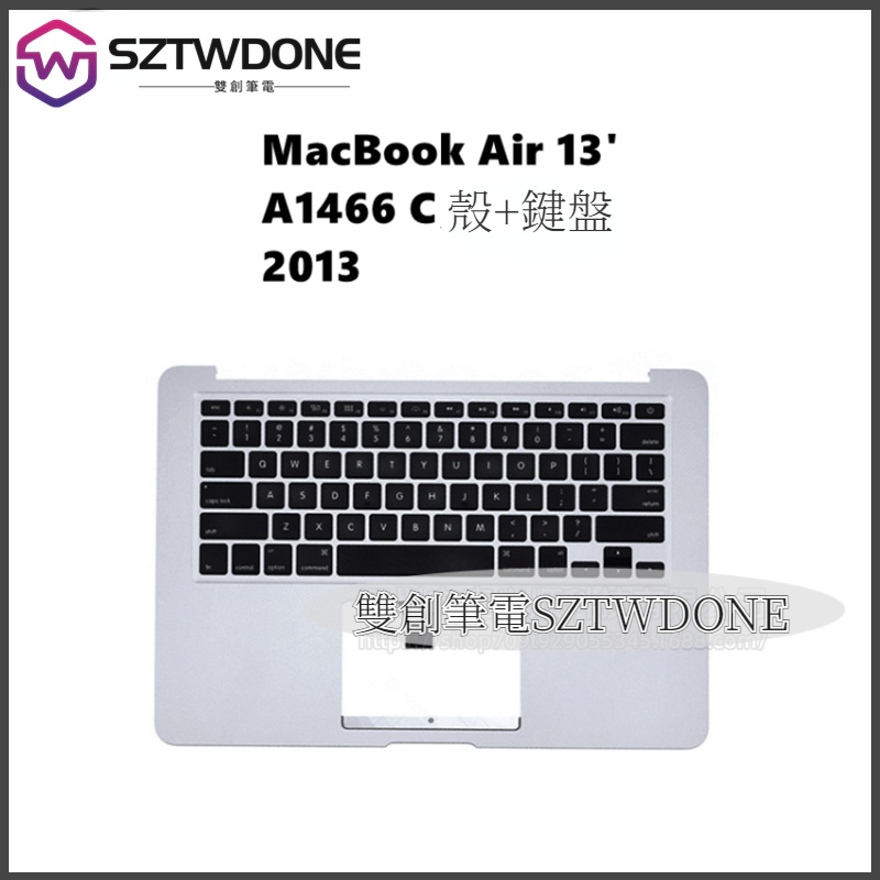 A1466 中框加鍵盤適用於 MacBook Air筆記型電腦 13吋 C殼帶鍵盤 2013-2017年