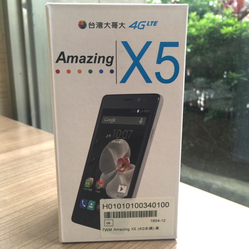 Amazing X5 全新未拆保護膜手機 (4G) 便宜只賣5天。買到賺到。