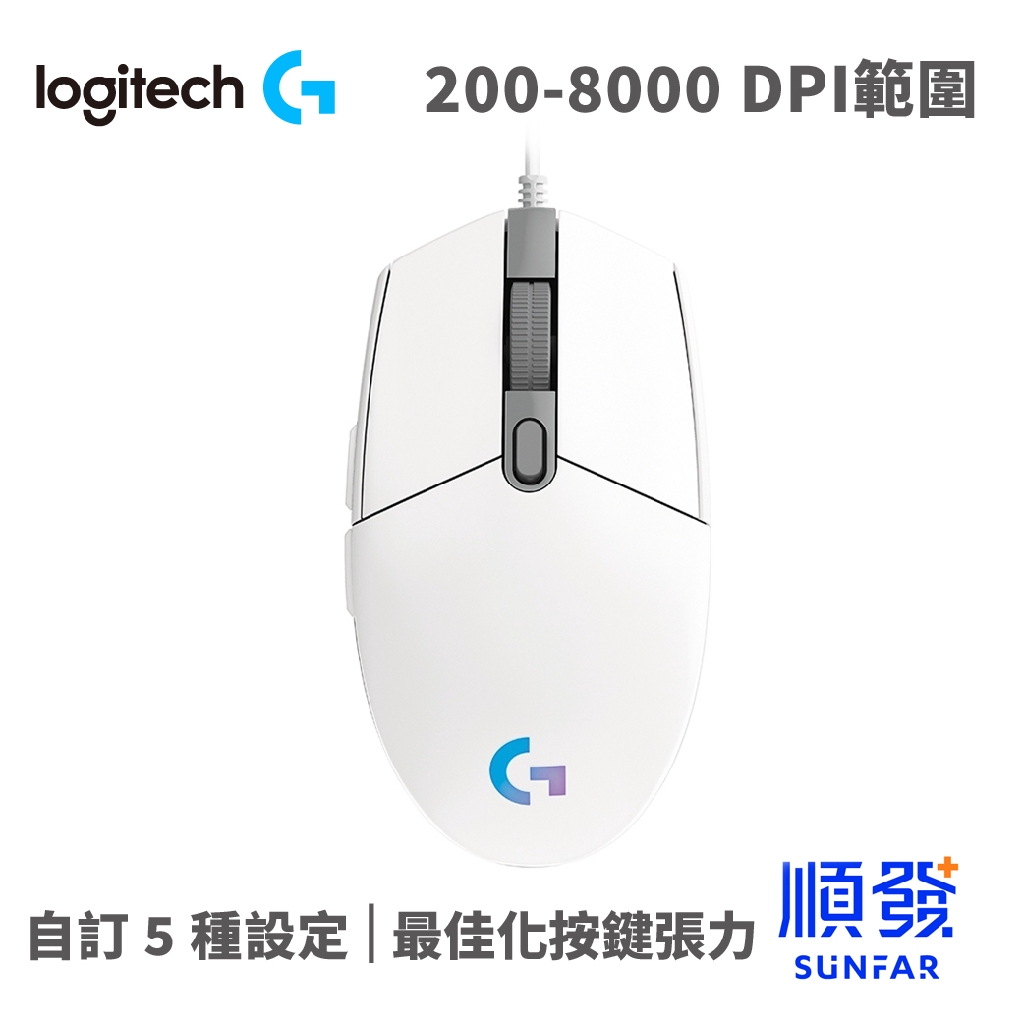 高仿錶logitech G 羅技 G102 第二代 Rgb炫彩遊戲滑鼠 I Position 優惠推薦 21年10月 蝦皮購物台灣