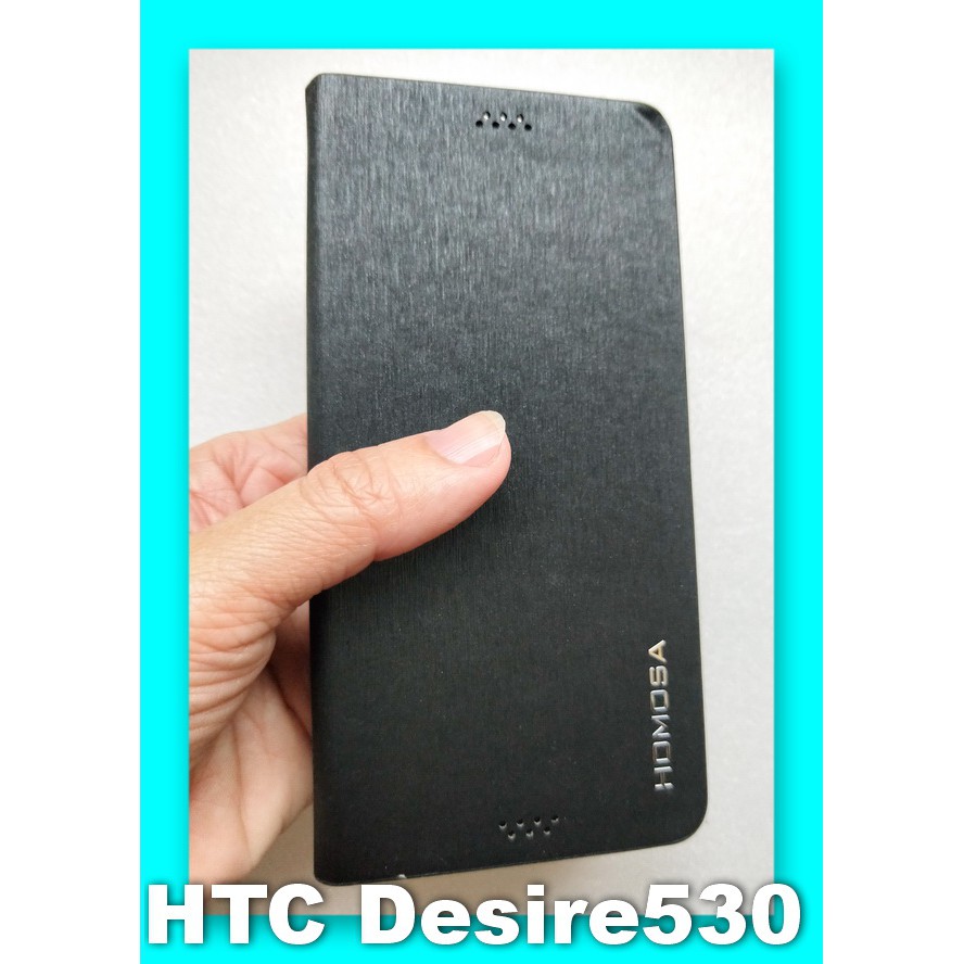 HTC Desire530/630 髮絲紋側掀保護皮套 黑色 側掀可站立皮套 手機殼 手機保護殼