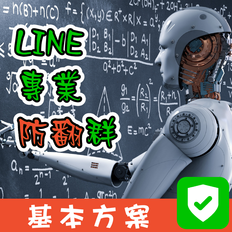 防翻機器人 Ptt Dcard討論與高評價網拍商品 21年9月 飛比價格