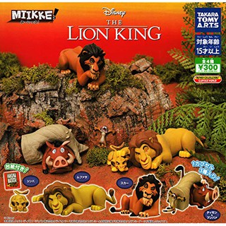 TAKARA TOMY 迪士尼 獅子王造型公仔 扭蛋玩具 全4款一組