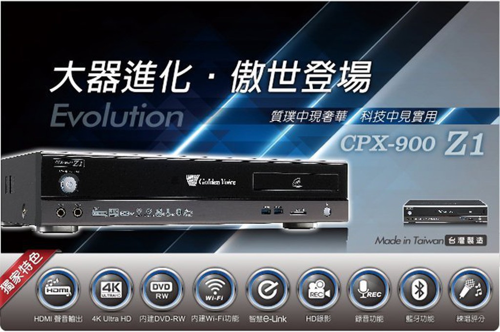 最新機種金嗓z 1卡拉ok電腦伴唱機2000gb可自錄新歌推薦泰山音響店家推薦 蝦皮購物