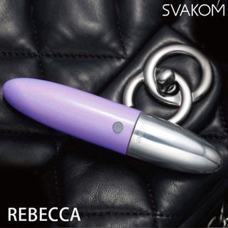 美國SVAKOM Rebecca 瑞貝卡 智能情趣 mini口紅式5段變頻防水按摩棒 淡雅紫