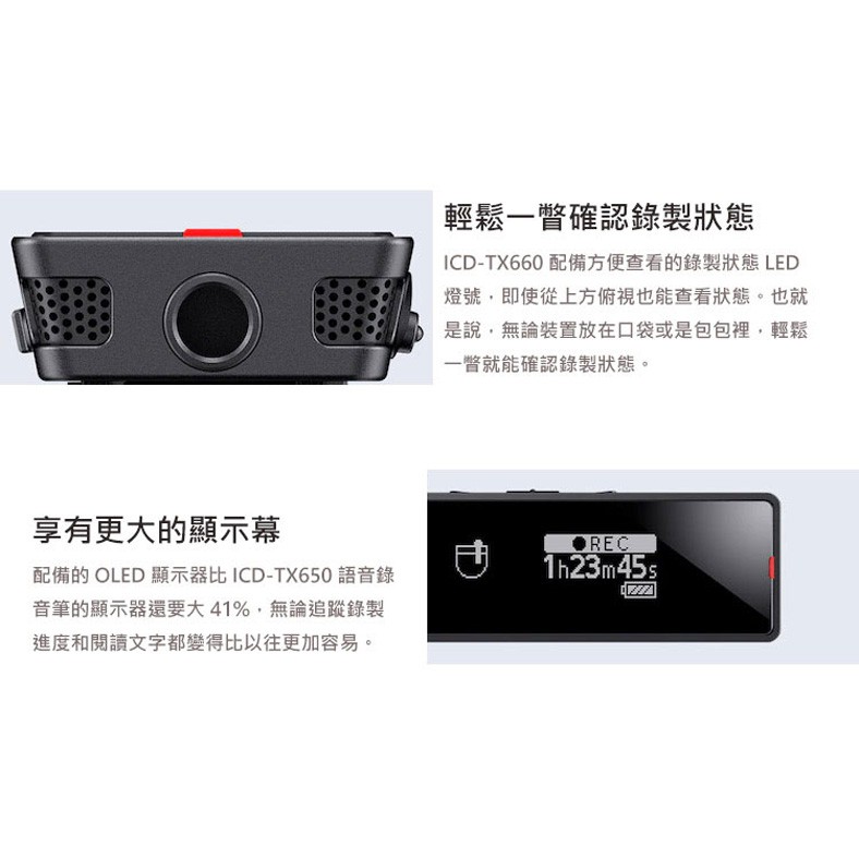 SONY ICD-TX660 (16GB) 數位語音錄音筆(預定) | 蝦皮購物 SONY ICD-TX660 (16GB) 數位語音錄音筆(預定) | 蝦皮購物