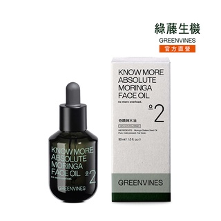 【綠藤生機】奇蹟辣木油 30 ml 100% 天然來源，油保養入門推薦