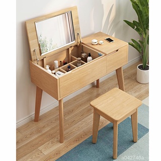 簡約 臥室 小型化妝桌 書桌 翻蓋式 ins北歐 一體風 實木桌 梳妝台 迷你化妝台 aZNpJC