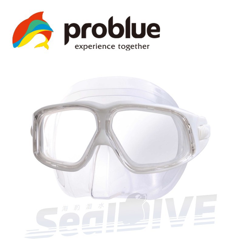 【海豹潛水】PROBLUE 漁獵、自由潛水白色面鏡 自由潛水面鏡 低容積面鏡 潛水面鏡 面鏡