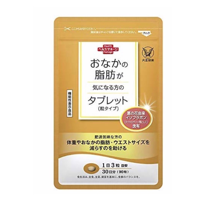 葛花異黃酮 Ptt討論與高評價網拍商品 21年8月 飛比價格