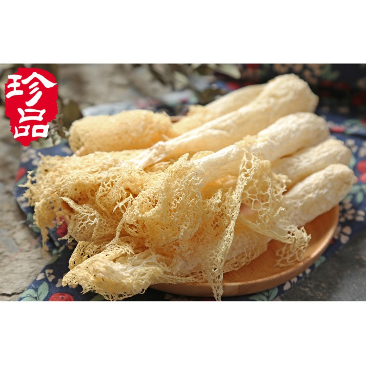 竹 笙 100g 包 裝（實重）