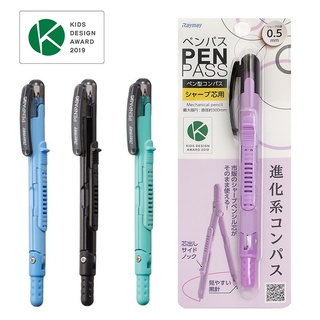 又敗家 日本Raymay藤井自動鉛筆型圓規筆JC903攜帶型圓規PENPASS安全收納型圓規筆日本文具大賞國中會考試幾何
