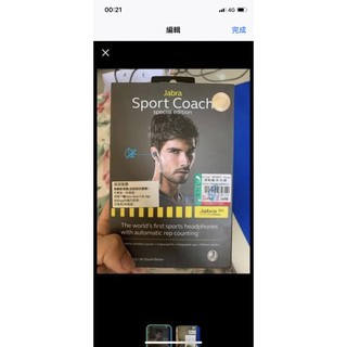 Jabra Sport Coach 藍芽運動耳機