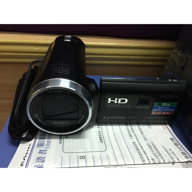 Sony HDR PJ675 Full HD 高畫質數位攝影機V8 Value pack 原價29900 便宜賣