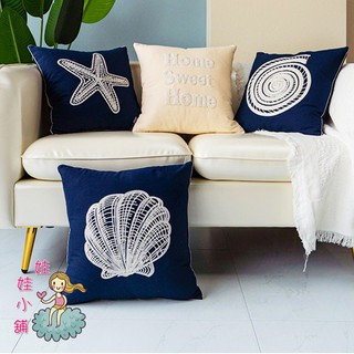 💟娃娃小舖💟海洋系列立體刺繡抱枕套 海馬抱枕 海星抱枕 貝殼抱枕 沙發抱枕 靠枕 絨毛立體抱枕 枕套 刺繡抱枕