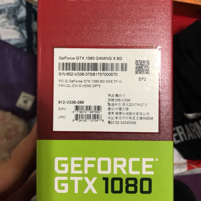 MSI GTX 1080 gaming 8g 可向下貼換
