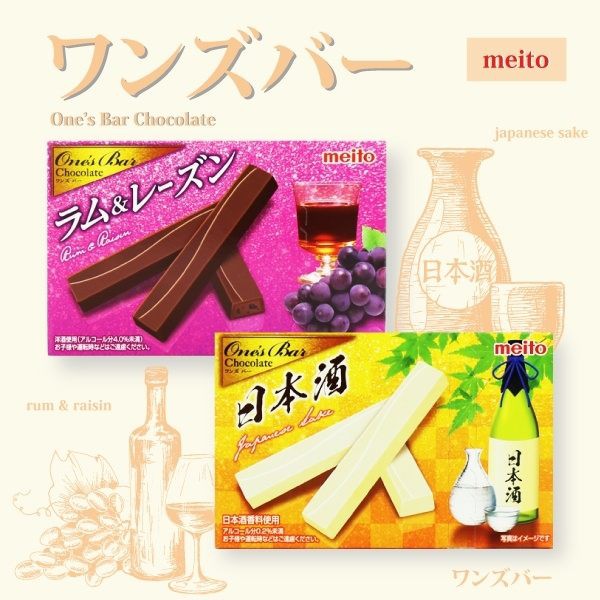 日本 meito 名糖 巧克力棒 28g【櫻桃飾品】【28344】
