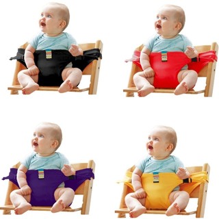 嬰兒就餐腰帶 餐帶 便攜式兒童座椅寶寶BB餐椅安全護帶專利 攜帶式餐椅坐椅安全護帶