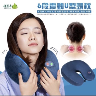 倍麗森BEROSE-舒筋樂-6段可調紓壓頸椎按摩枕