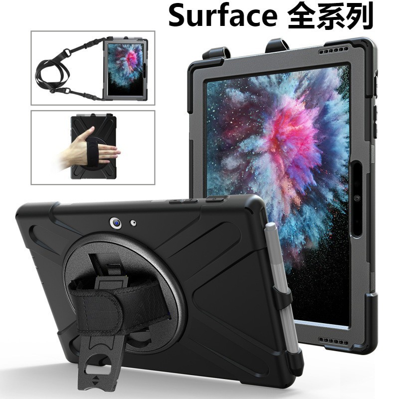 微軟Surface go 2防摔保護套Pro X 3 4 5 6 7 微軟平板電腦10吋12吋 背帶 肩帶 戶外 保護殼