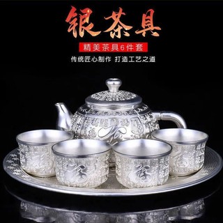 【龍騰銀具】精品純銀999茶具套裝中式茶具套裝歐式茶具功夫茶具送禮品泡茶壺