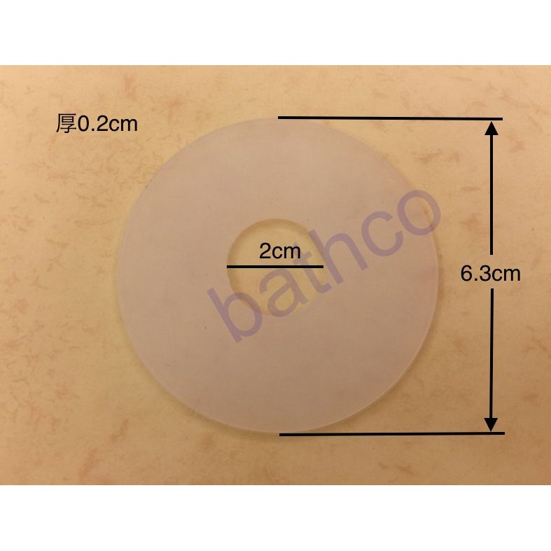 衛浴王 ROCA HCG 凱撒 參考 馬桶配件 水箱另件 水箱零件 水箱套件 止水墊 止水皮 落水皮 63-202