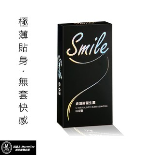 Smile史邁爾 0.03mm 保險套 12入