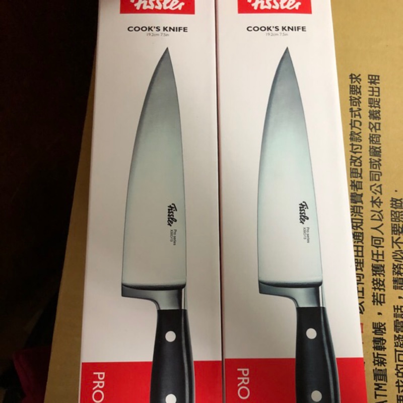 出清！德國Fissler刀具-西式廚師刀