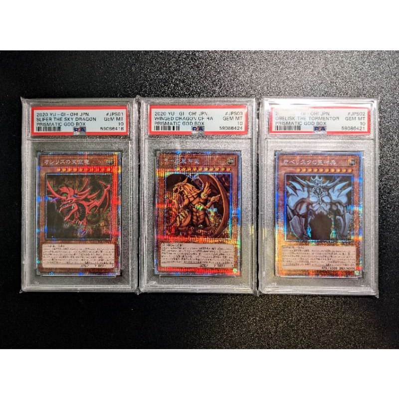 （可分期）Prismatic God box 三幻神 PSA10 非寶可夢