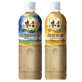 (超取、店到店：最多6瓶)600ml 麥香 阿薩姆奶茶 錫蘭奶茶