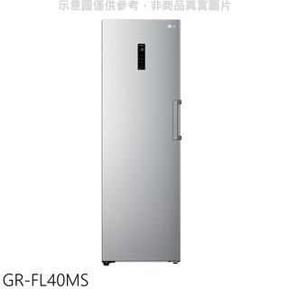 LG樂金 324公升直立式冷凍櫃 GR-FL40MS 大型配送
