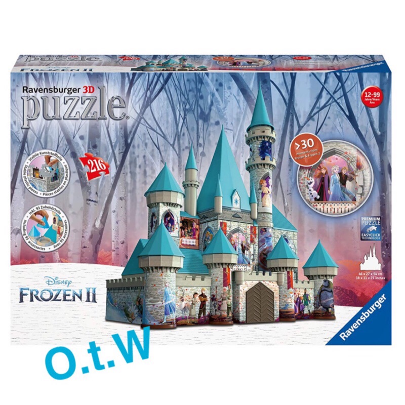 【O.t.W】Disney迪士尼冰雪奇緣2 城堡3D立體拼圖216片 耶誕禮物生日禮物$3000↘$2299免運