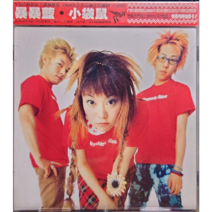 Hysteric Blue的價格推薦 22年10月 比價比個夠biggo