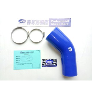 普菲迅國際~LUXGEN U7 2.2T 強化矽膠進氣導風管