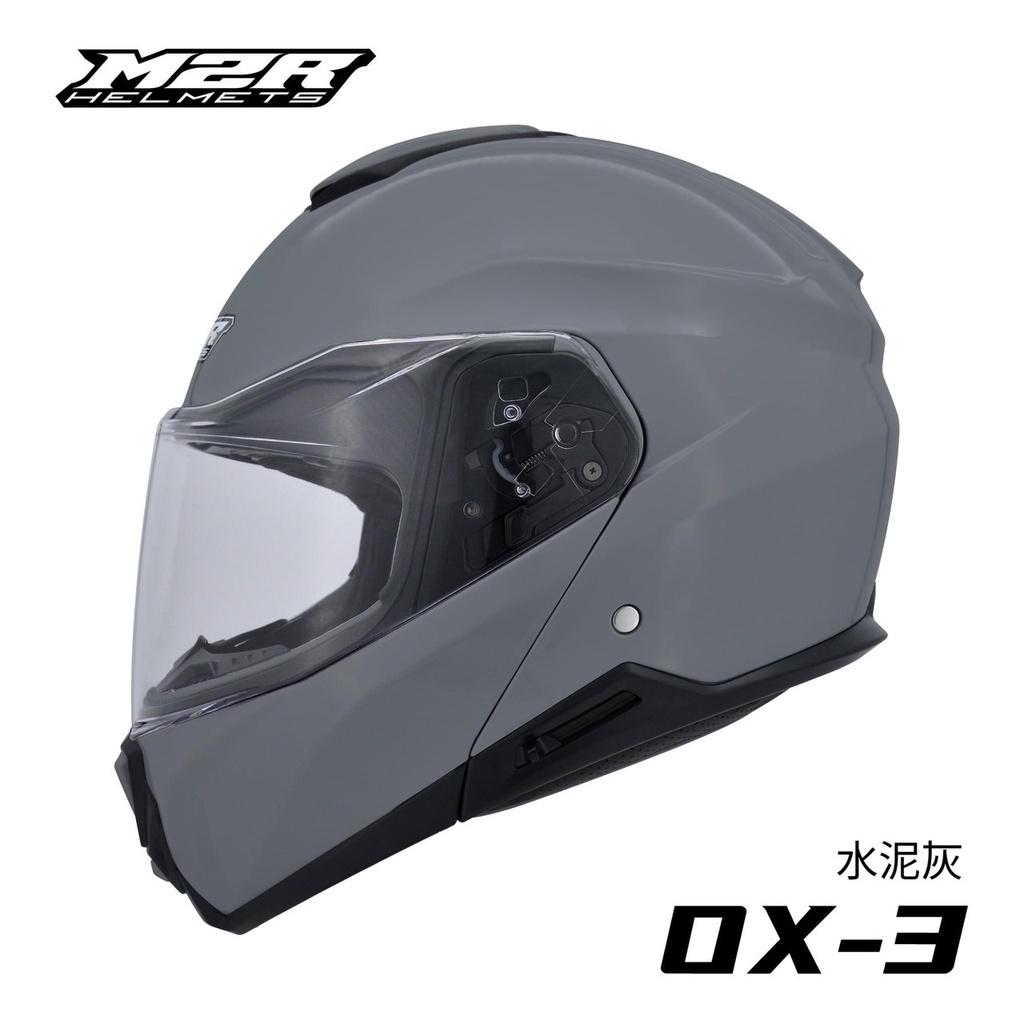M2R安全帽 OX-3 可樂帽 OX3 汽水帽 MODULAR 水泥灰