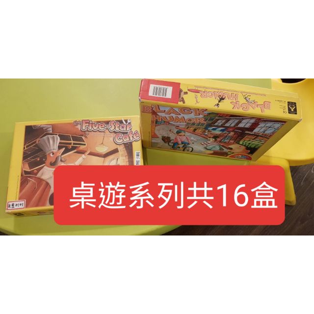 博學屋-邏輯顏色教具