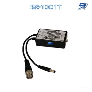 昌運監視器 SR-1001T 攝影機端 主動式絞線影像放大器