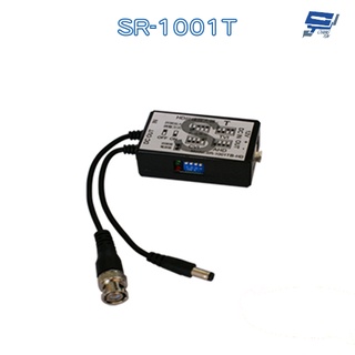 昌運監視器 SR-1001T-HD 攝影機端 絞線影像放大器 支援960H/AHD/CVI/TVI AHD 可達800