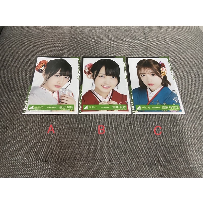 欅坂46 和服振袖渡邊梨加菅井友香齊藤冬優花生寫真生寫散張櫻坂46 蝦皮購物
