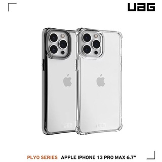 美國軍規 UAG iPhone13 Pro Max "6.7" 耐衝擊保護殼 (2色)