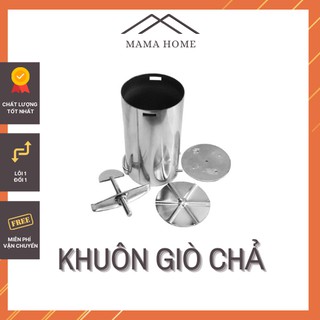 高檔304不銹鋼彈簧卷模具,油炸彈簧卷模具,1kg 2kg絲彈簧卷模具