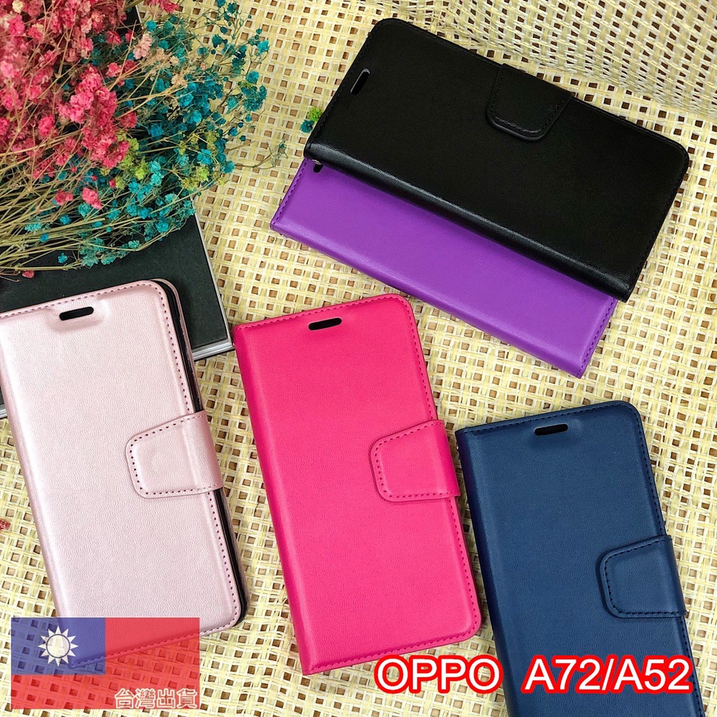 OPPO A73S/A53/FINDX2(Pro)/A31/A91/A72 素雅款高質感手機皮套手機保護套
