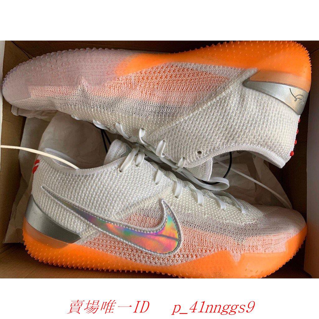 kobe ad nxt 360 nike id