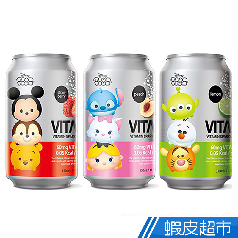 VITANA 維泉 維他命氣泡水系列-330ml  現貨 蝦皮直送